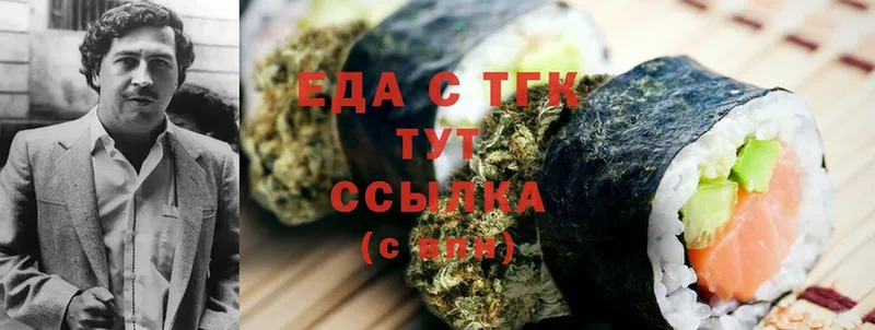 блэк спрут зеркало  Серпухов  Cannafood марихуана  где можно купить  