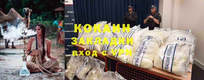 как найти закладки  Серпухов  MEGA как зайти  Кокаин Fish Scale 